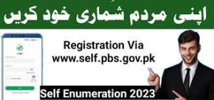 Self pbs gov pk Registration Online 